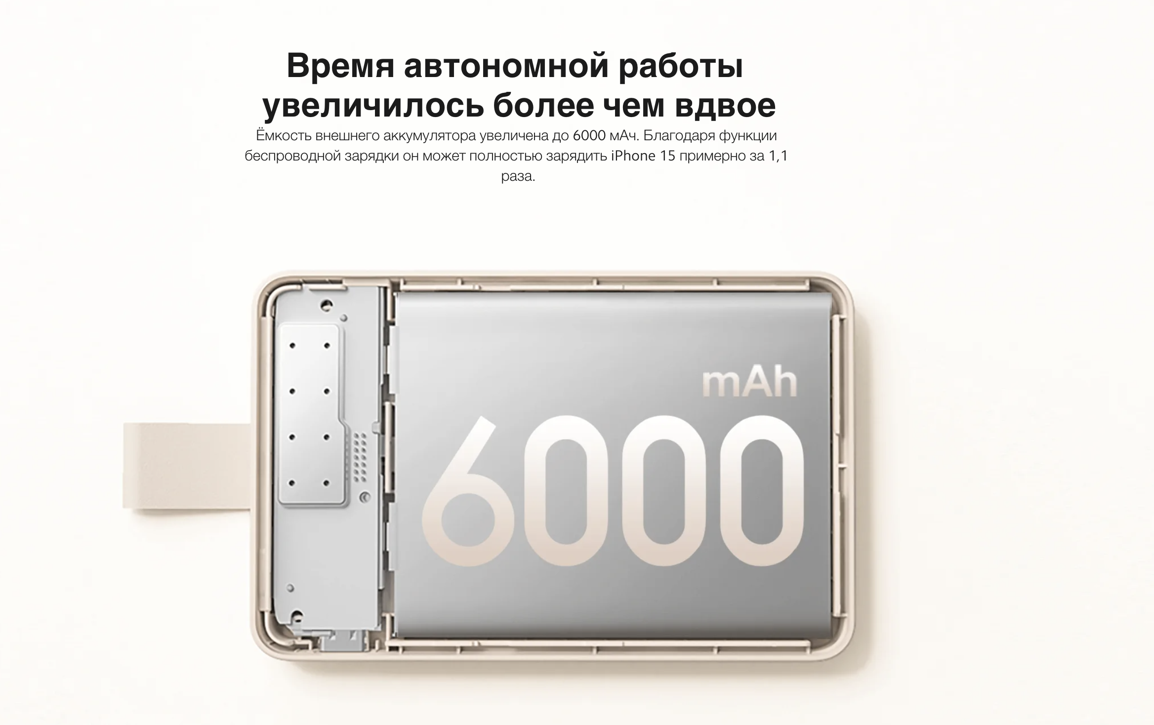 powerbank 5.png