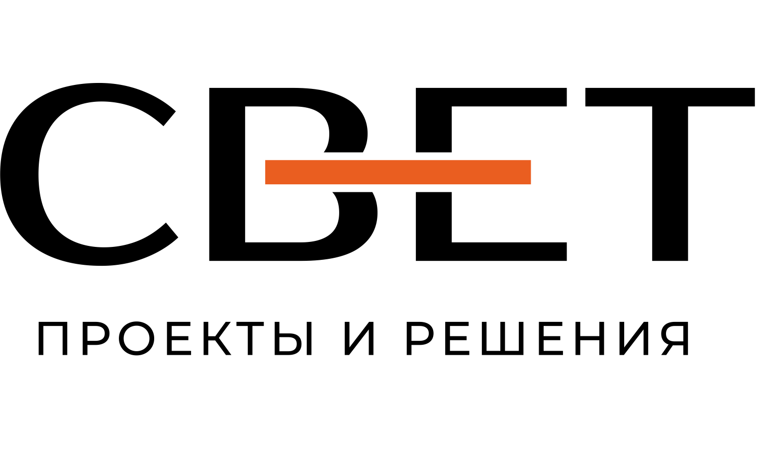 Проекты и Решения СВЕТ ДИЗАЙН