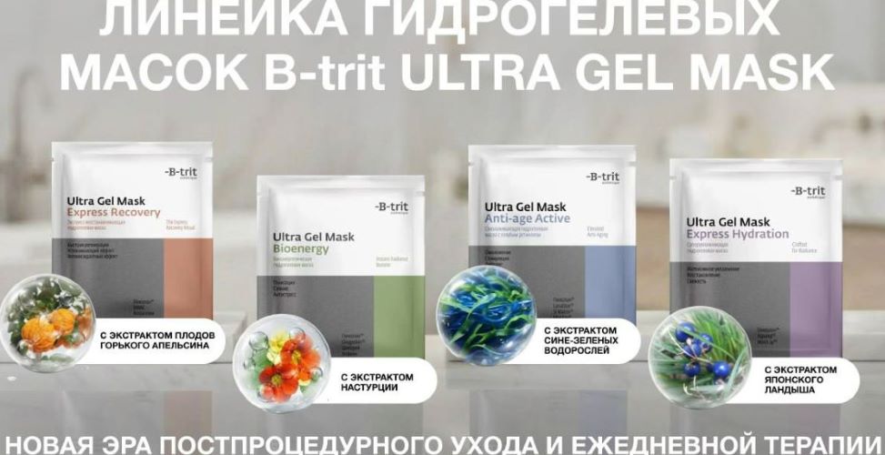 Слайдер 2 Блок 8