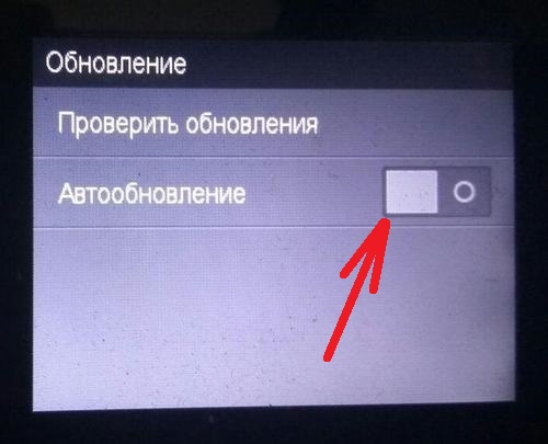 Как отключить автообновление прошивки на принтере HP 