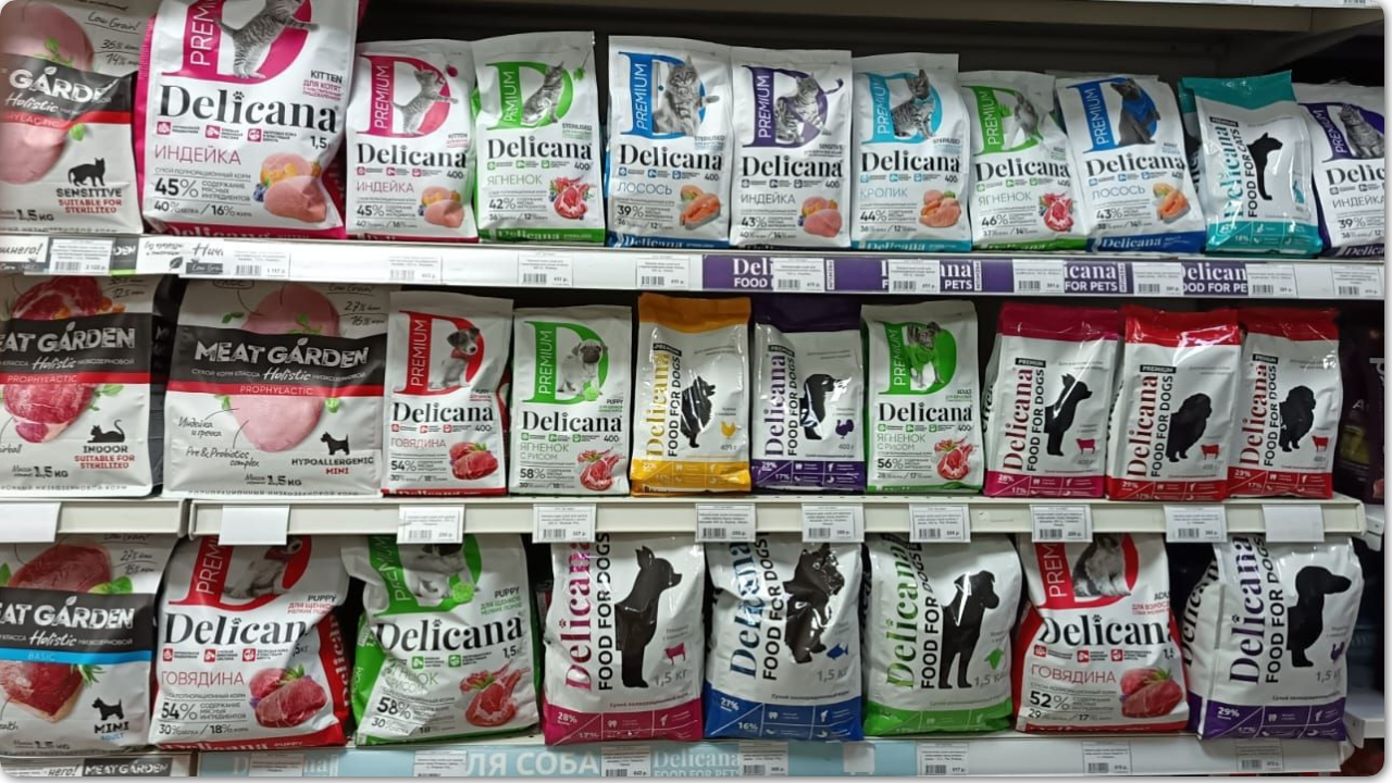 корма корма.png