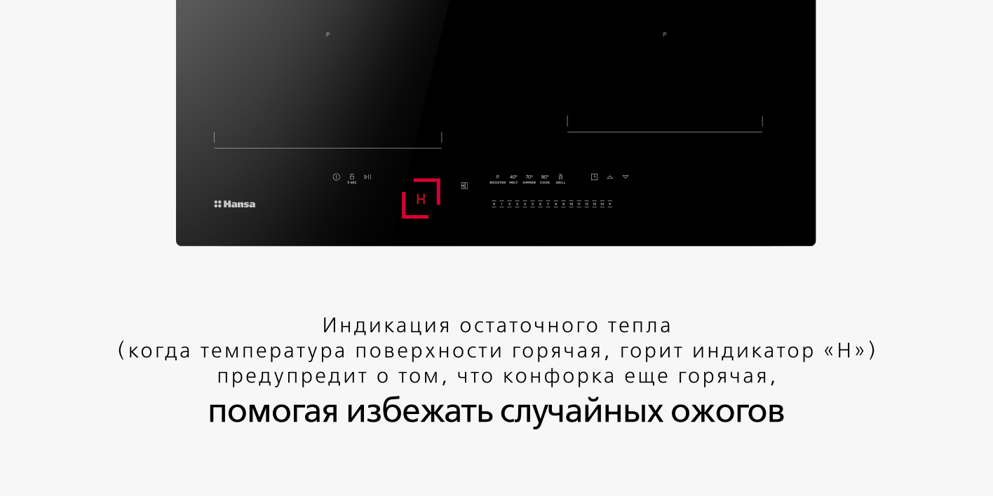 induction_3-0_ostatochnoe_teplo.png
