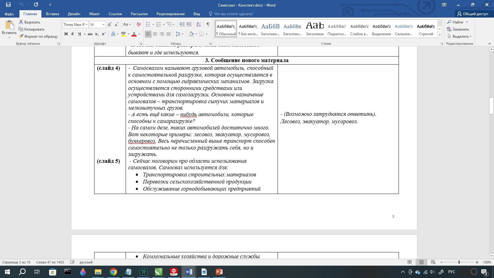 Screen_20250818_170959 Screen_20250818_170959.jpg