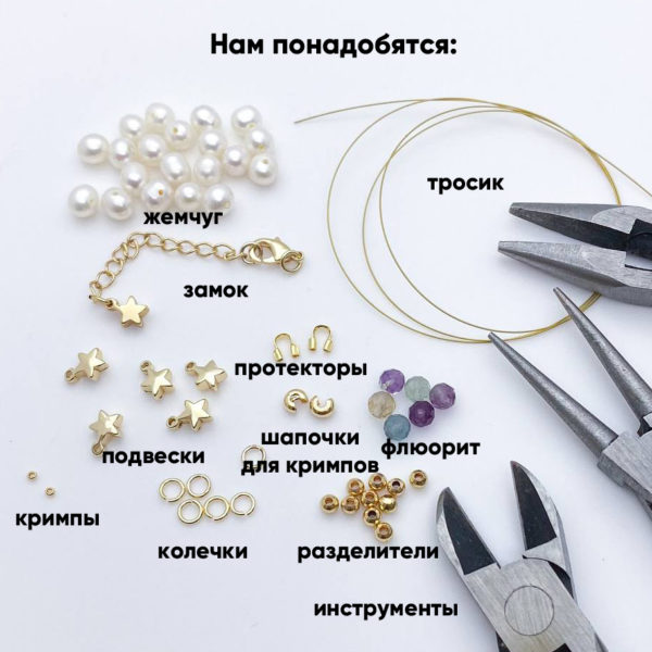 Браслет из зеленых бусинок от DIY Photo Crafts