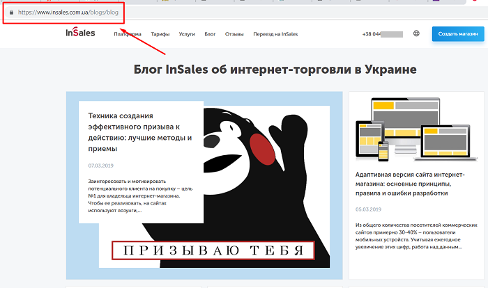 имея домена