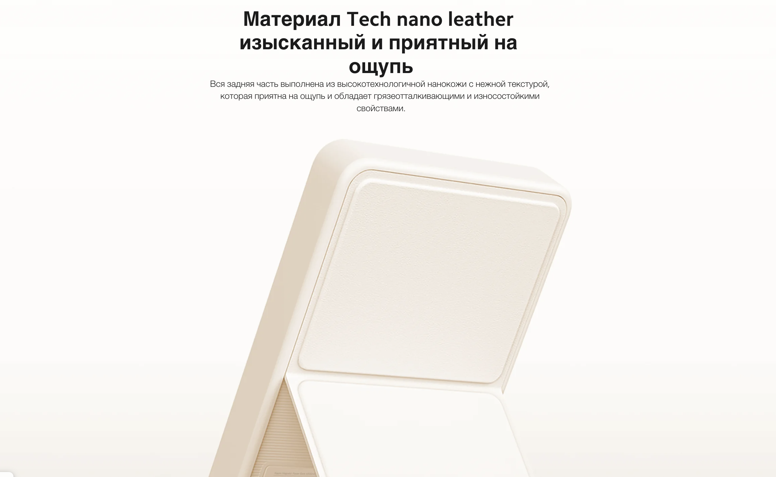 powerbank 6.png