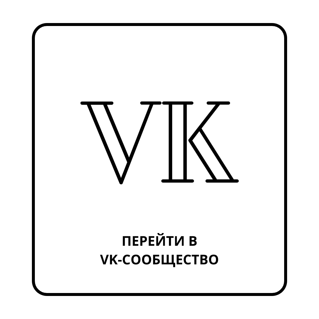 Перейти в диалог в WhatsUp 9.png