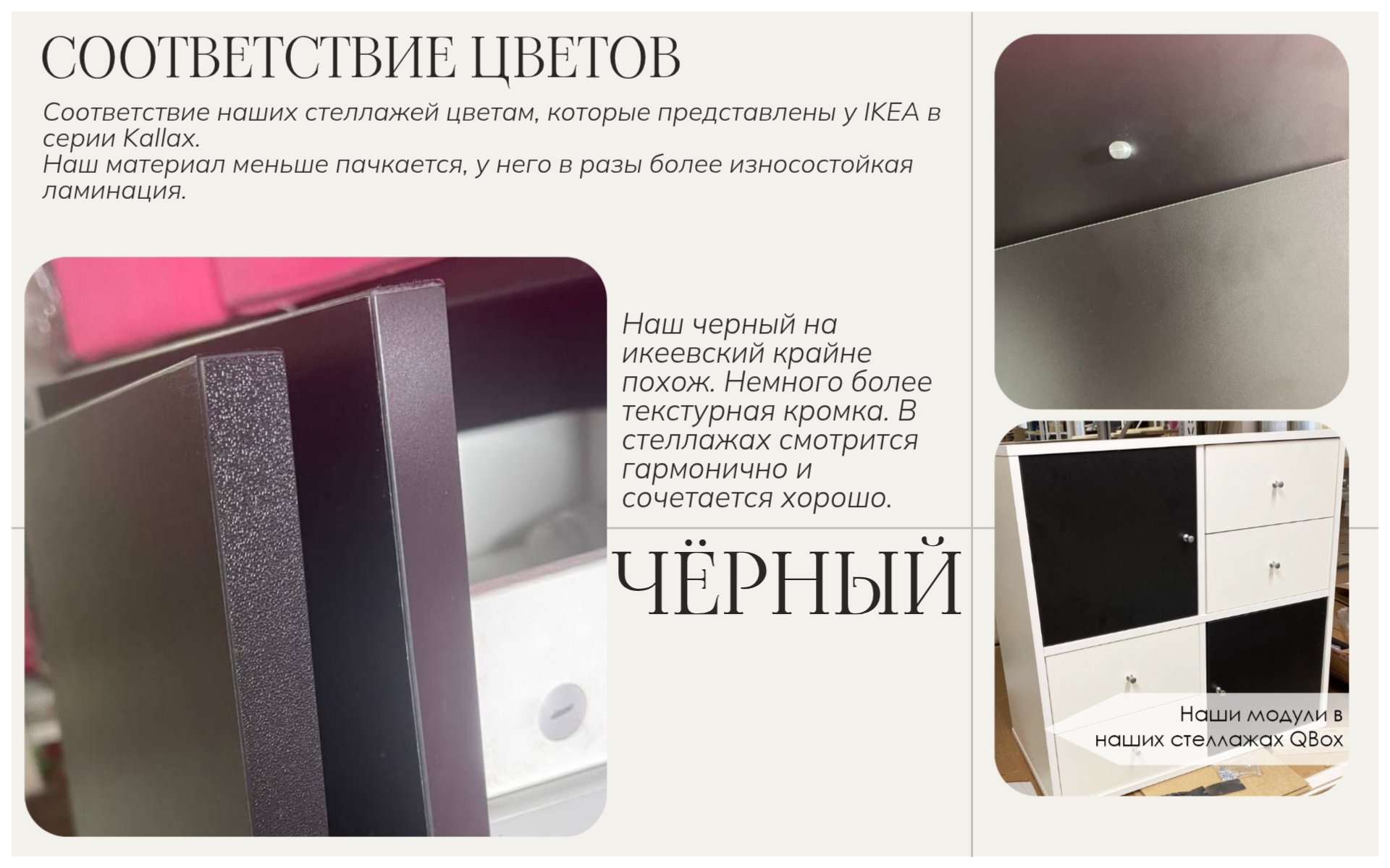 07. Черный.jpg