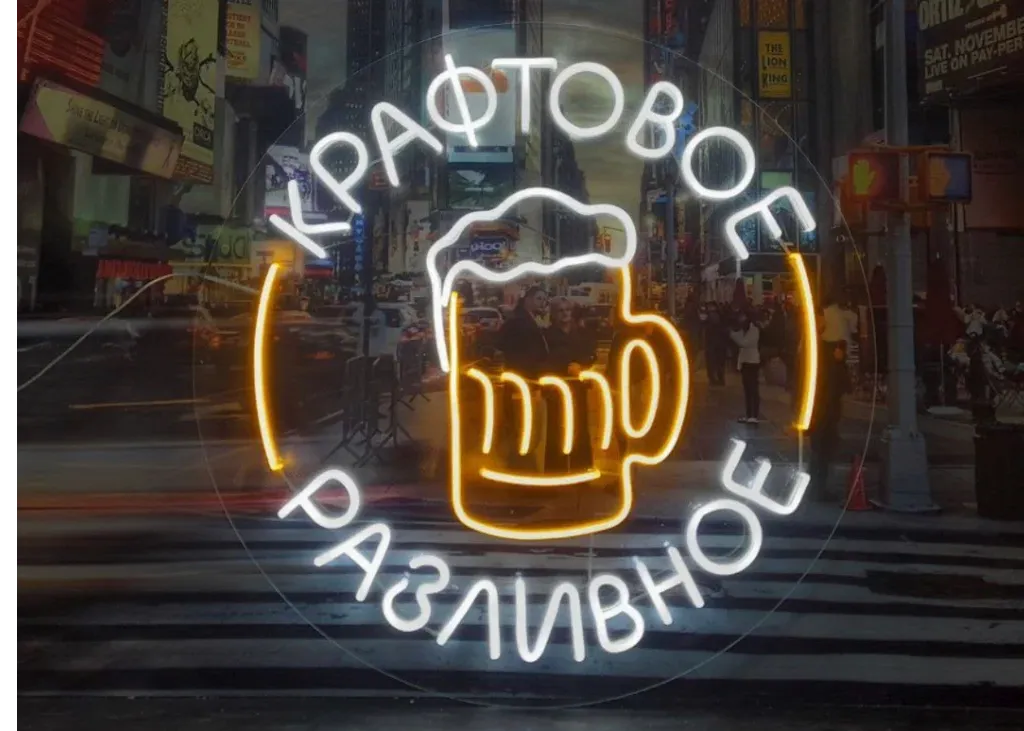 Пивная Лавка Чертаново