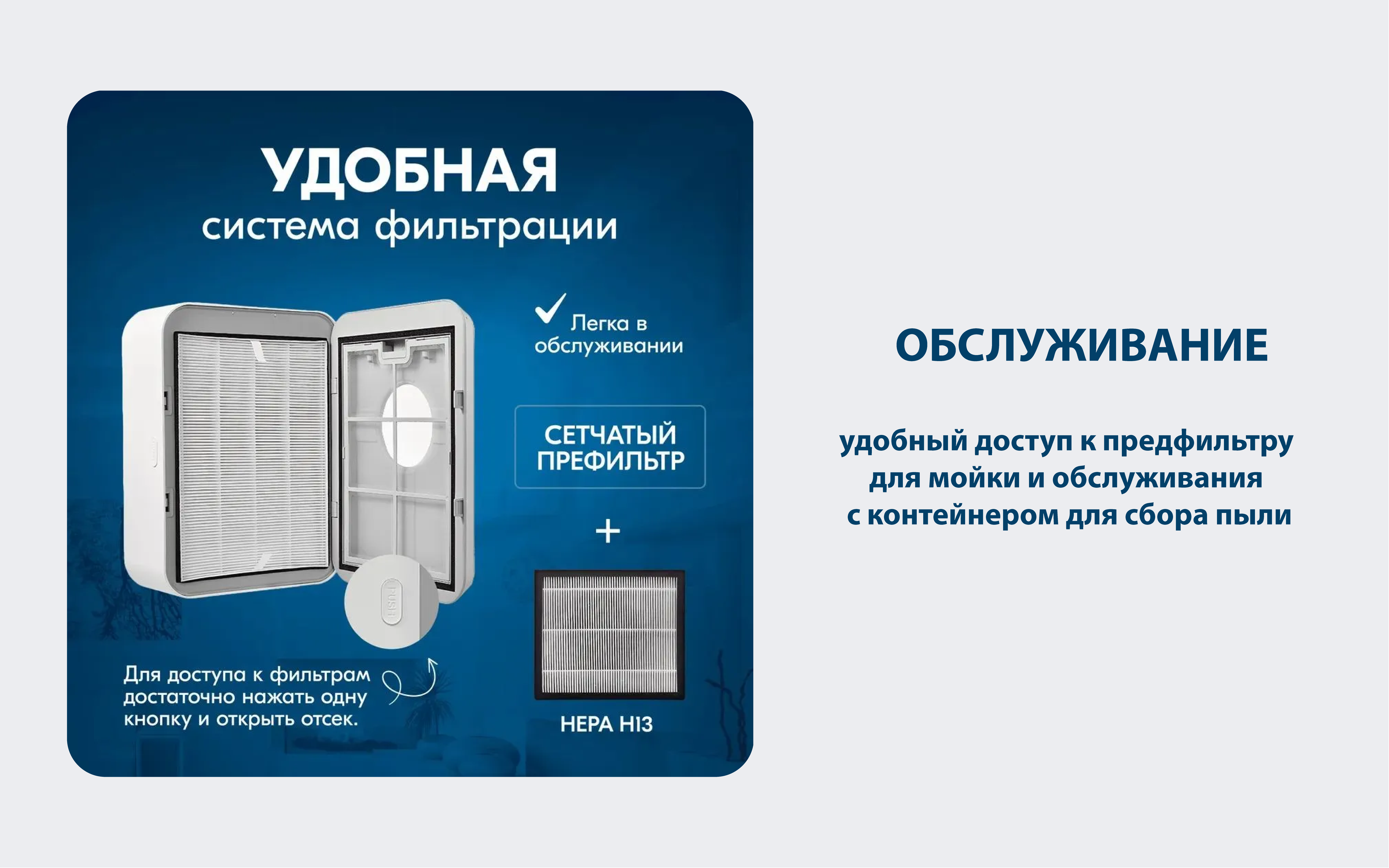 Ballu 80R3_Монтажная область 1.png