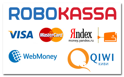 Https auth robokassa