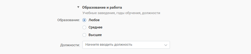 отсеиваем по образованию и карьере
