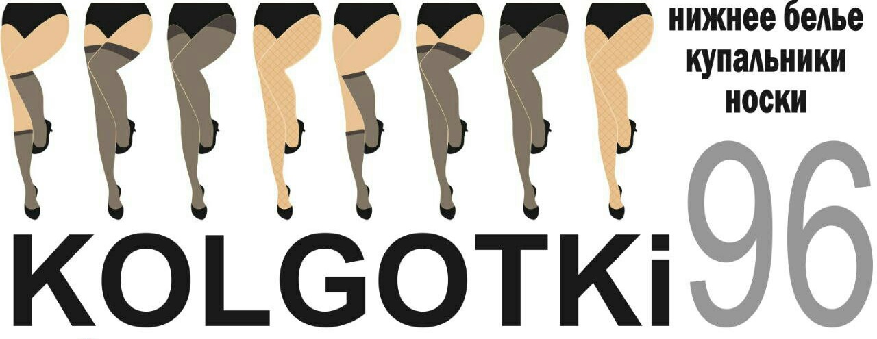 KOLGOTKi96