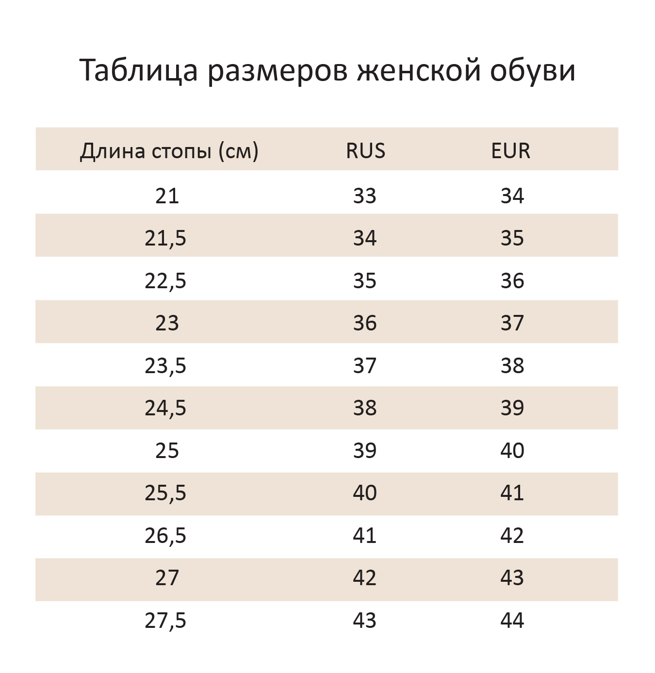 size_table-04.jpg