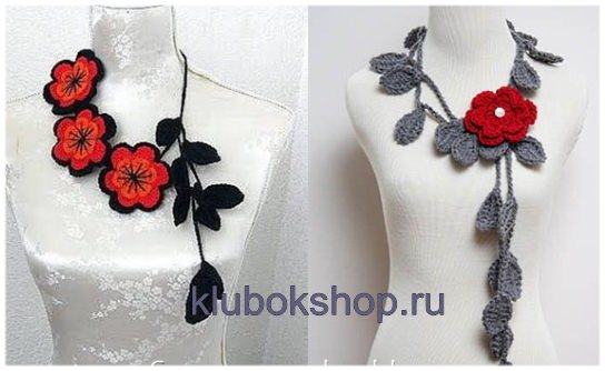 Вязаное колье