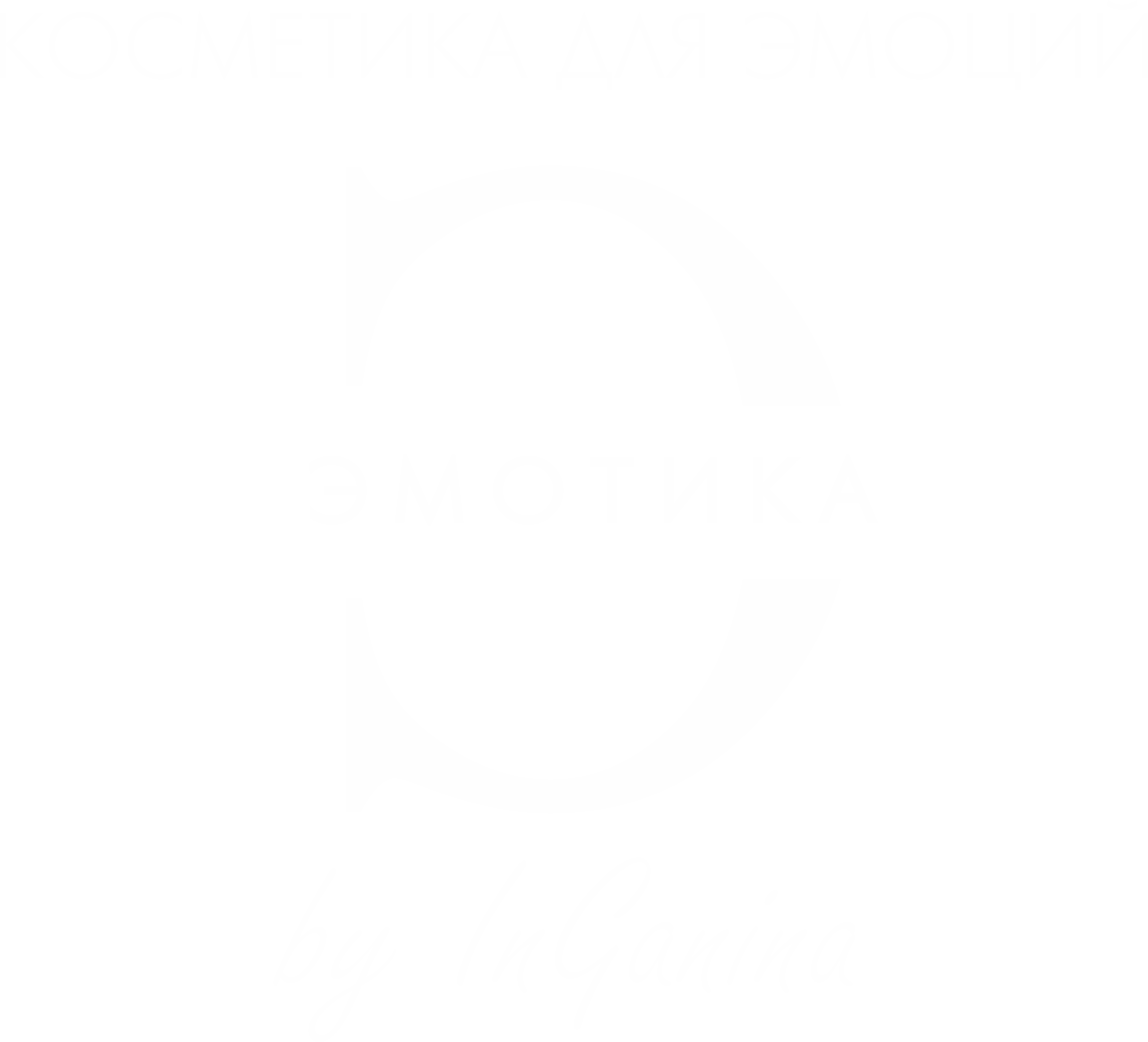 Эмотика