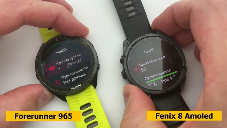 Garmin-Forerunner-965-VS-Fenix-8-Obzor-46.jpg