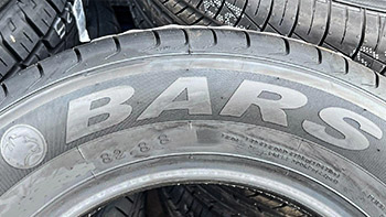 База_Знаний_бренды_Bars.jpg