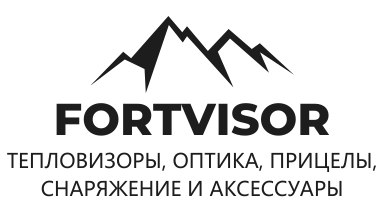 FORTVISOR.RU - Интернет-магазин тепловизоров, оптики и снаряжения