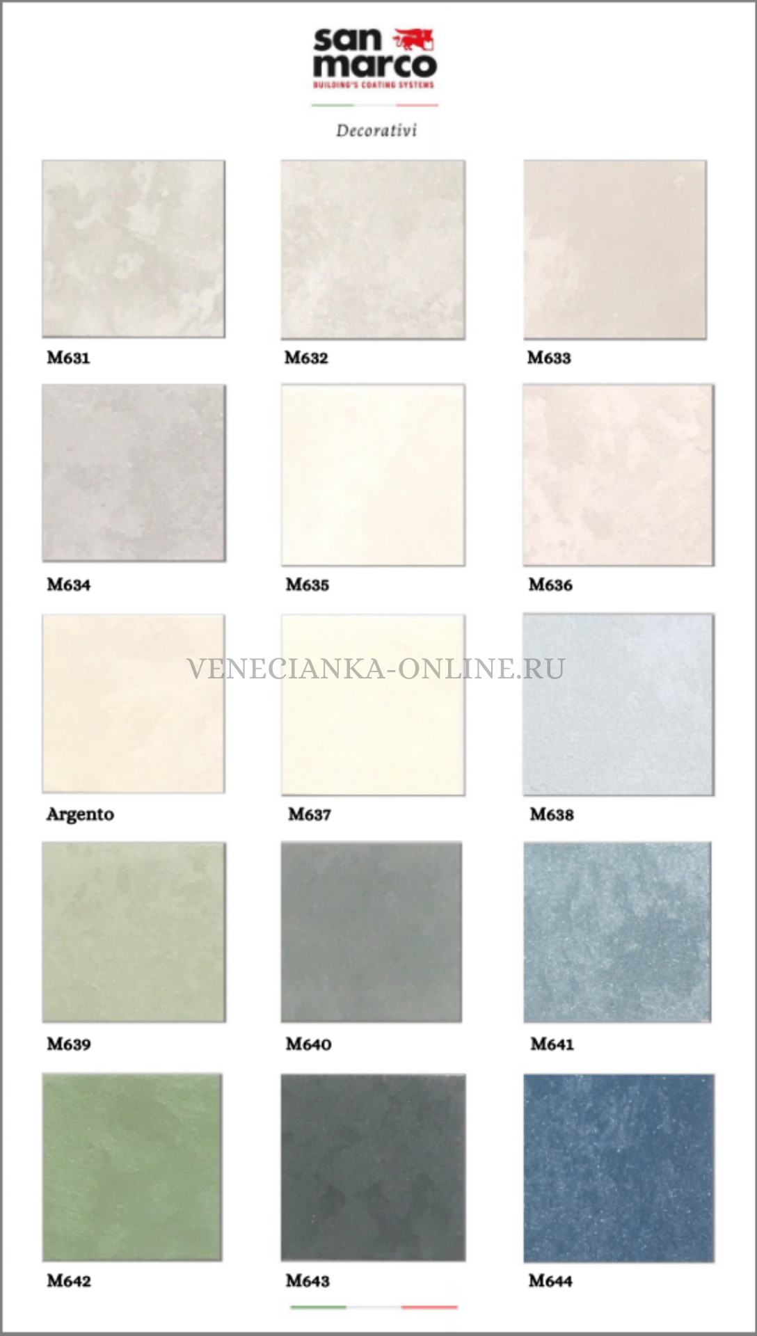 Матовая декоративная краска Cadoro Velvet San Marco