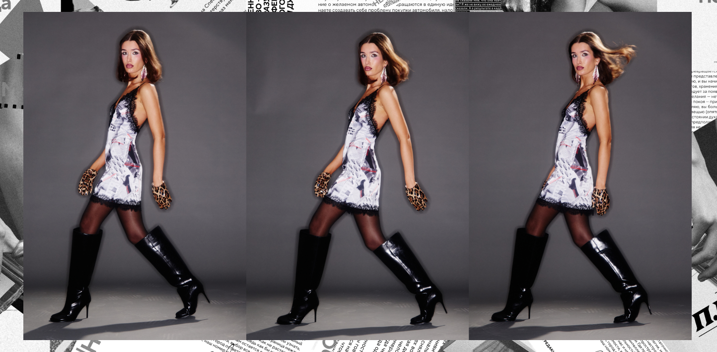 Переосмысляя культовые образы, The Rozie создал капсулу из пяти моделей с уникальным газетным принтом, собранным из страниц семи знаковых номеров «Мнения редакции».