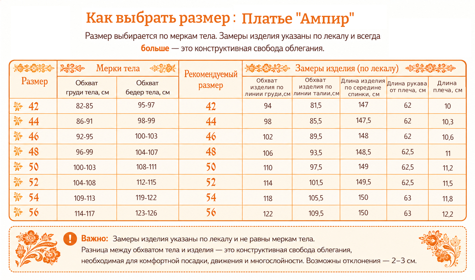 таб платье Ампир таб платье Ампир.jpg