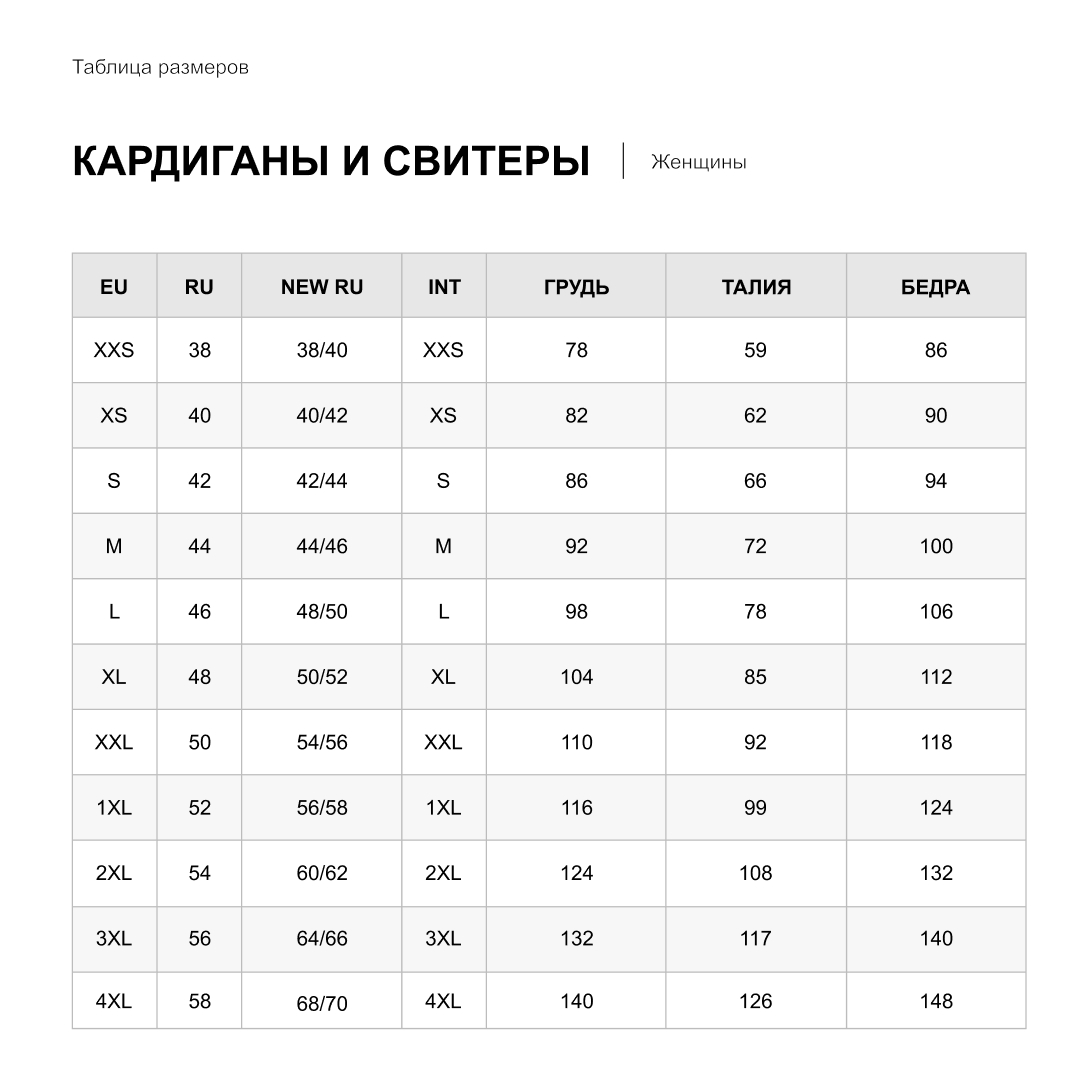 LW_Мужчины_комп.jpg