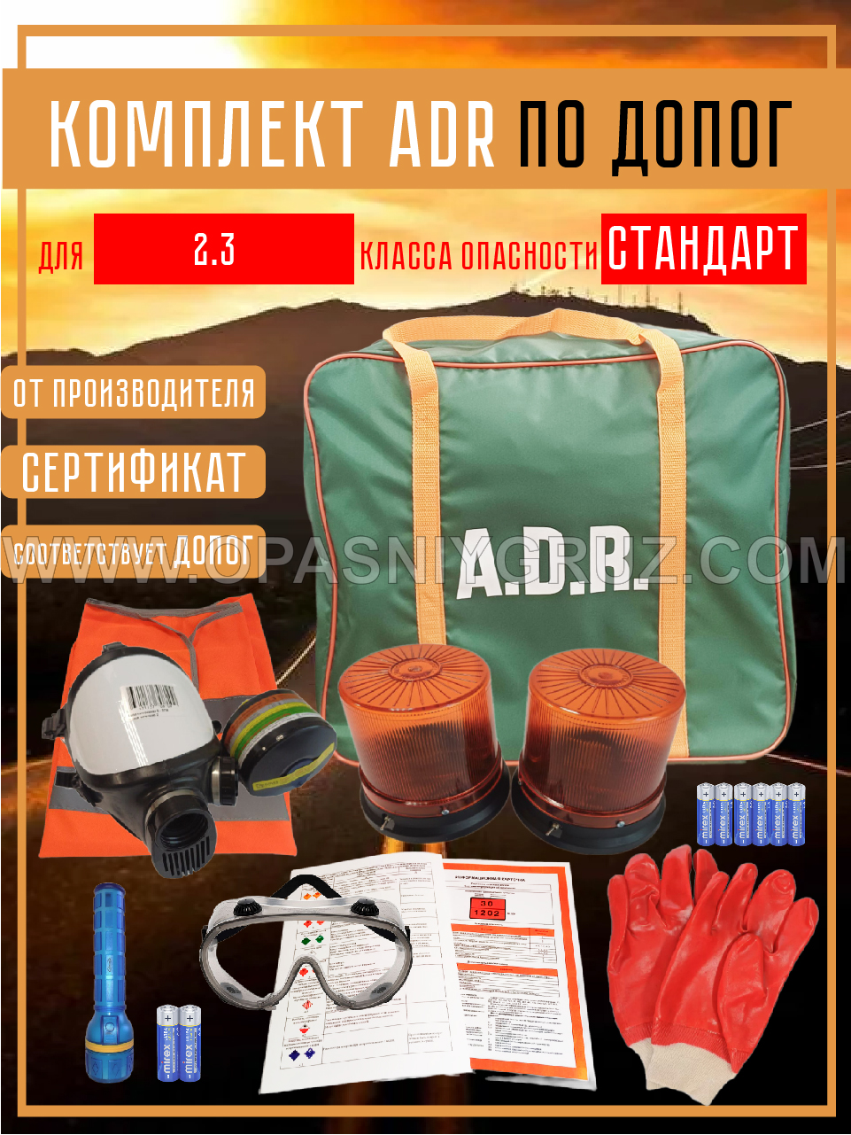 ADR-2.3-1.png