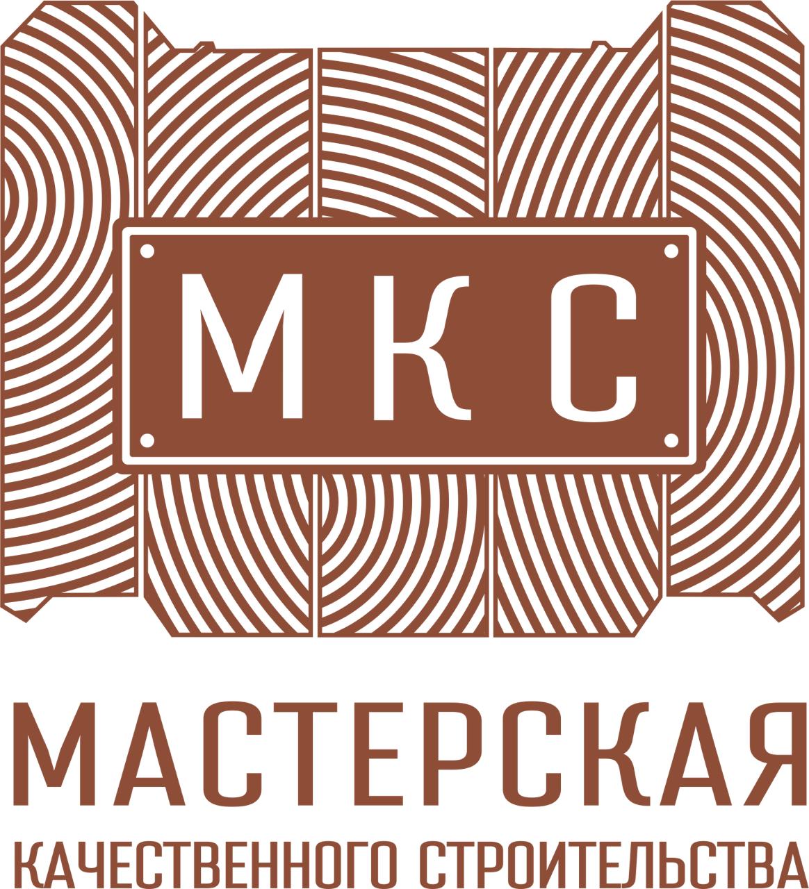 Мастерская качественного строительства