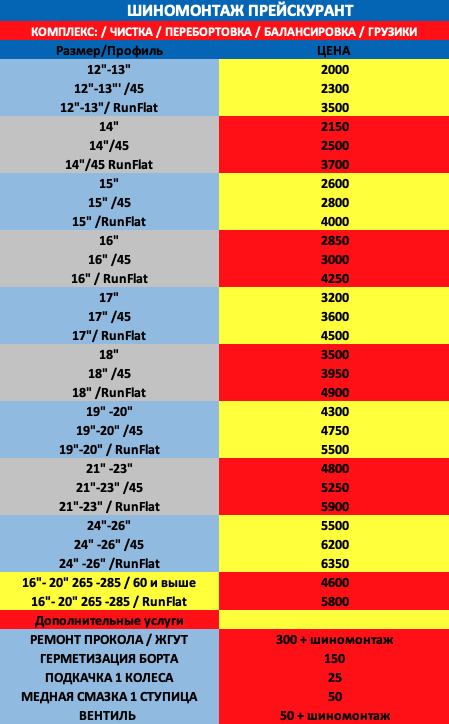 Снимок экрана 2025-11-23 в 23.43.19.png
