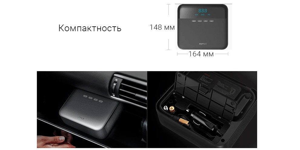 Автомобильный компрессор 70mai Air Compressor Lite Midrive TP03-описание-2.jpg