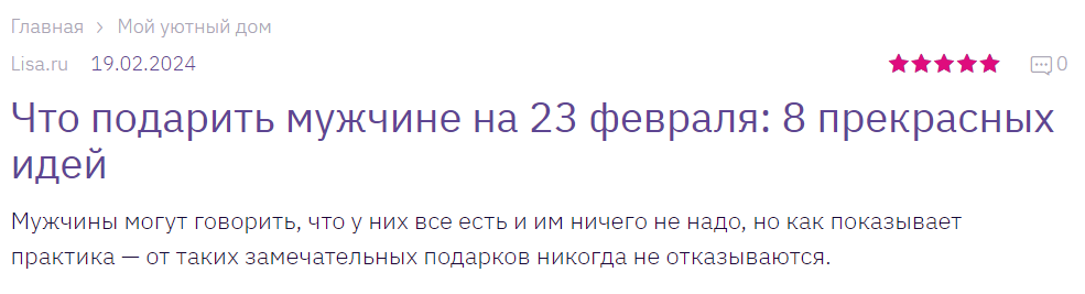 лиза.PNG