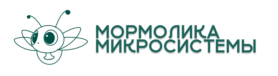 Мормолика-Микросистемы