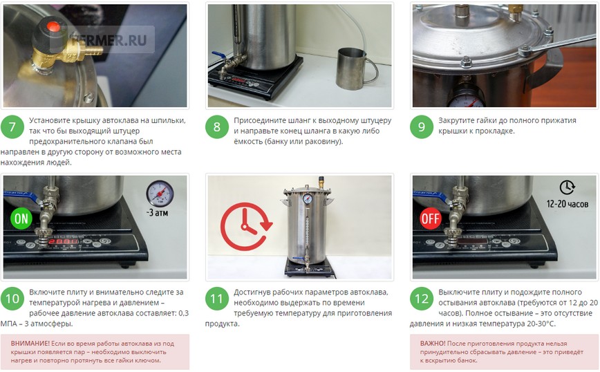 самодельный автоклав инструкция | Дзен