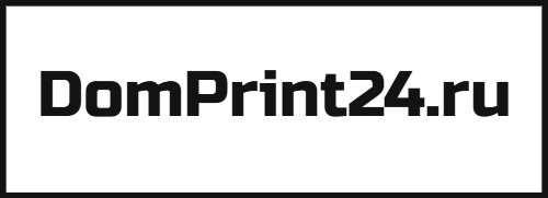 ДомПринт24 Сувениры и печать