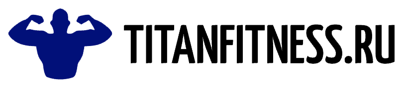 Titanfitness.ru