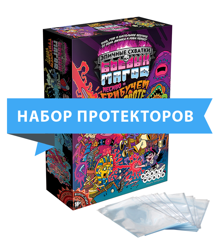 ÐÑÐ¾ÑÐµÐºÑÐ¾ÑÑ Ð´Ð»Ñ Ð½Ð°ÑÑÐ¾Ð»ÑÐ½Ð¾Ð¹ Ð¸Ð³ÑÑ 