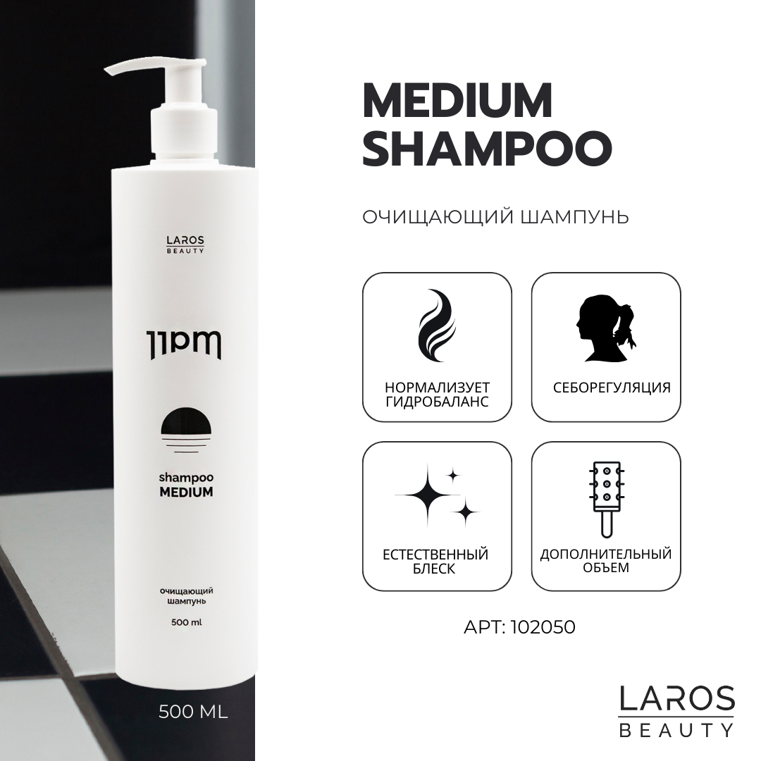 11PM Medium Shampoo.png