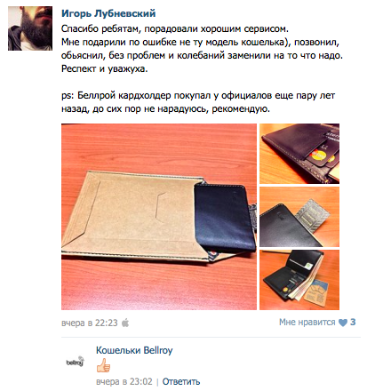 Снимок_экрана_2015-01-23_в_23.53.41.png