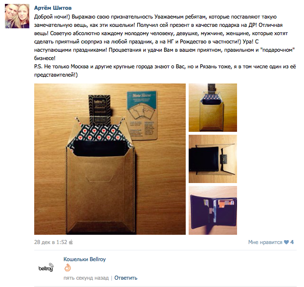 Снимок_экрана_2015-01-23_в_23.49.59.png