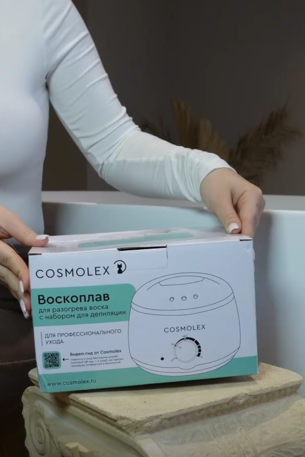 Баночный воскоплав