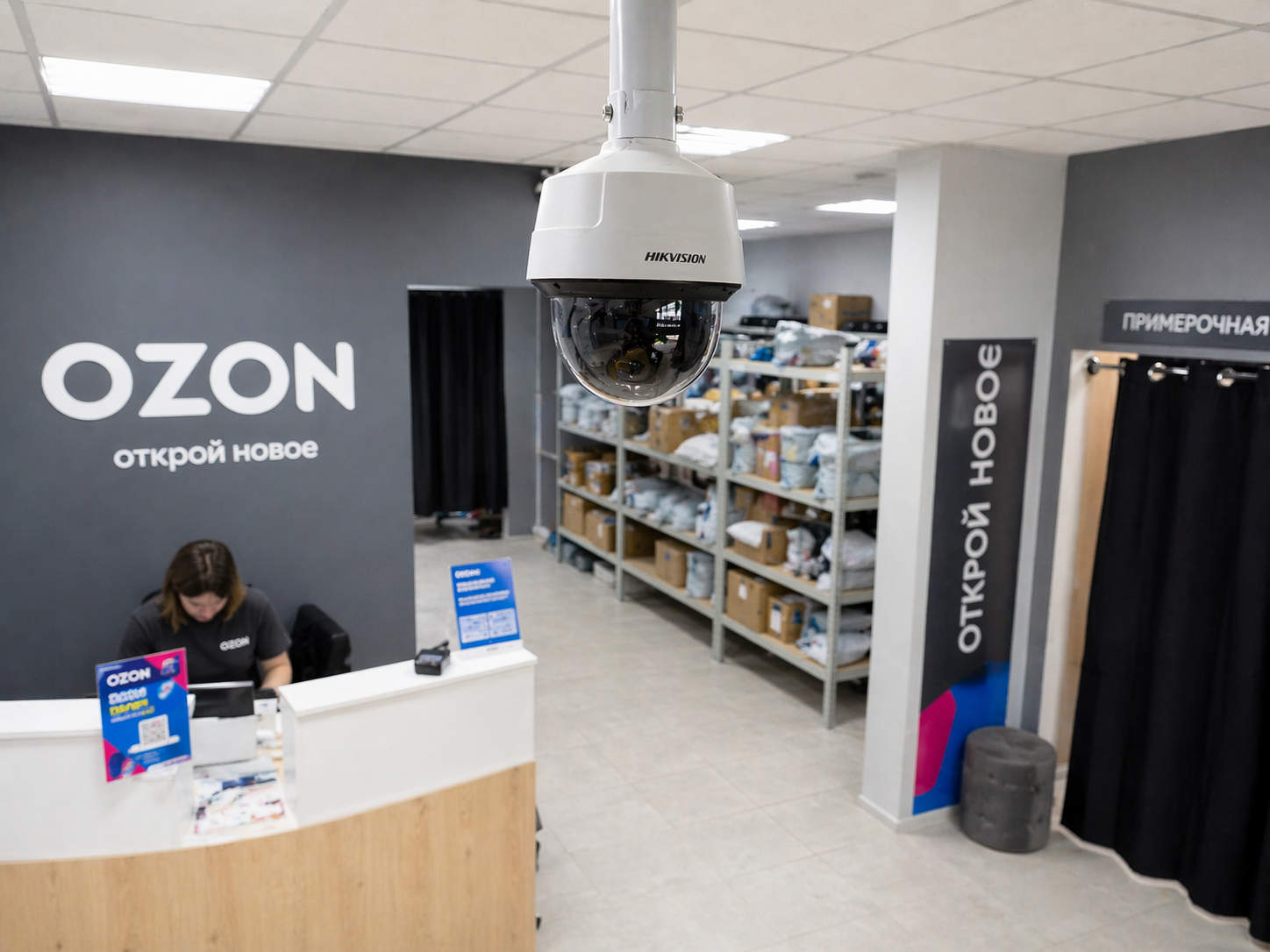 Камера видеонаблюдения на штанге под потолком в ПВЗ