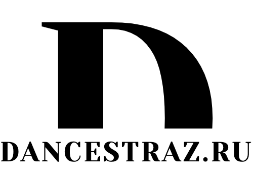 DanceStraz.ru