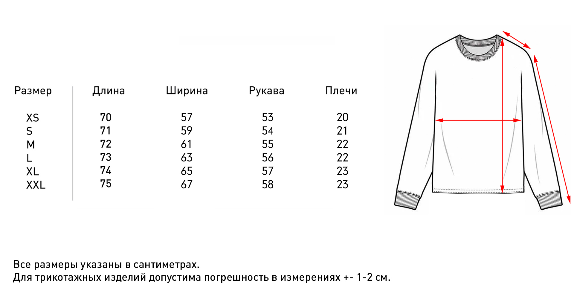 Лонгслив+.jpg
