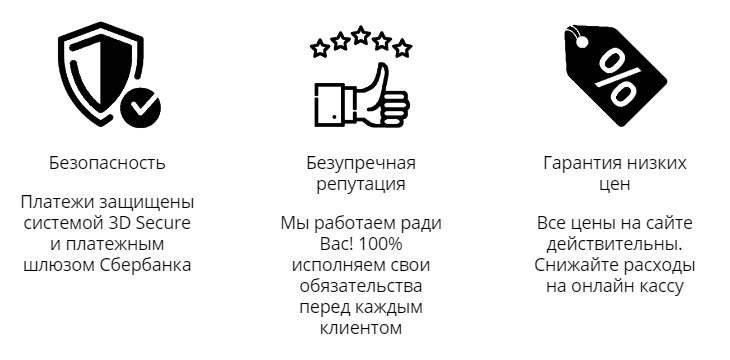 Карта активации сбис офд на 15 месяцев