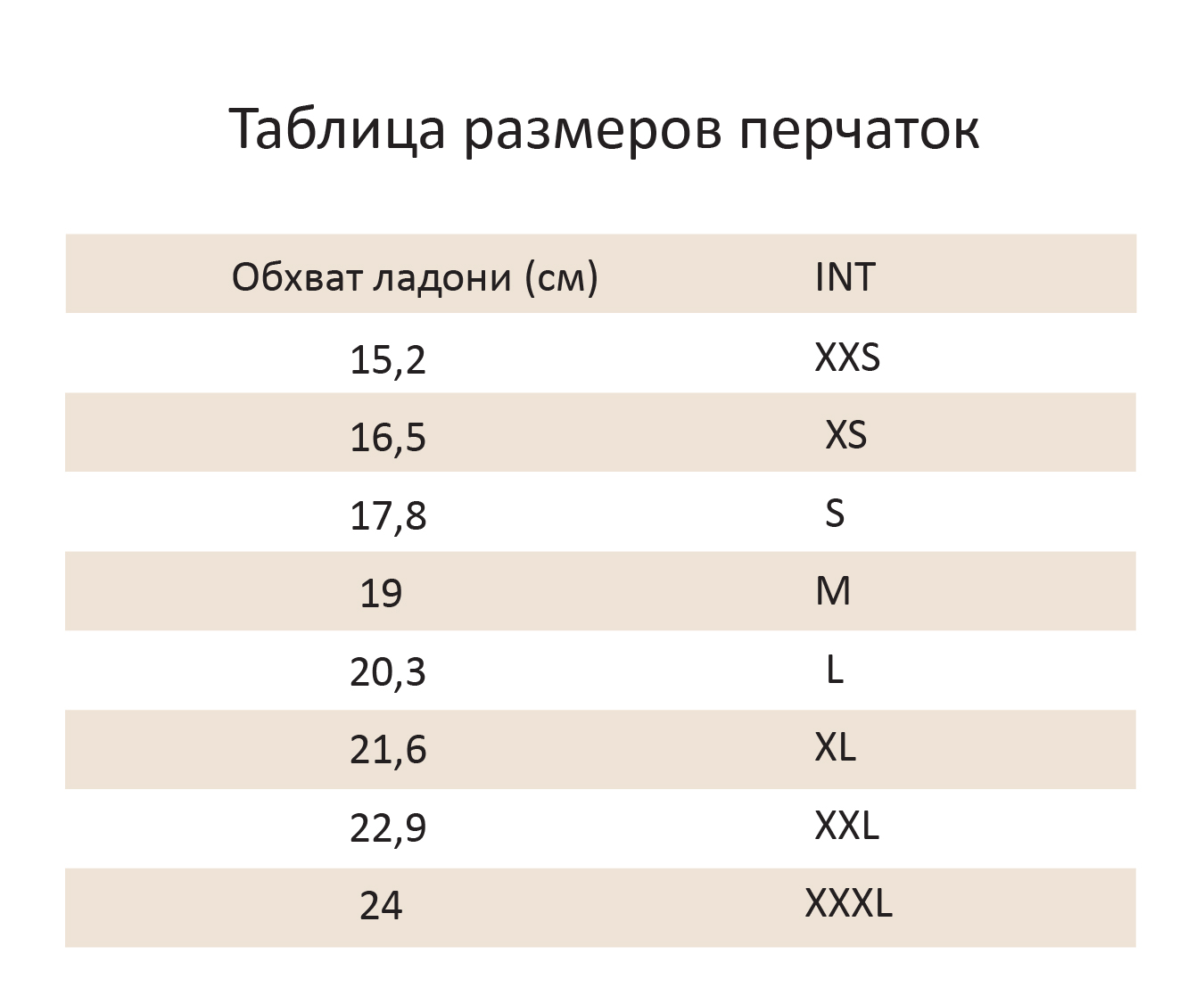 size_table-06.jpg