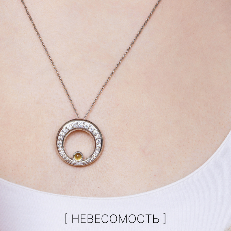 Коллекция Невесомость вариант 2