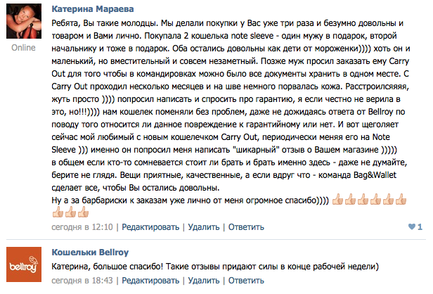 otzivi-o-bellroy-bagandwallet.png