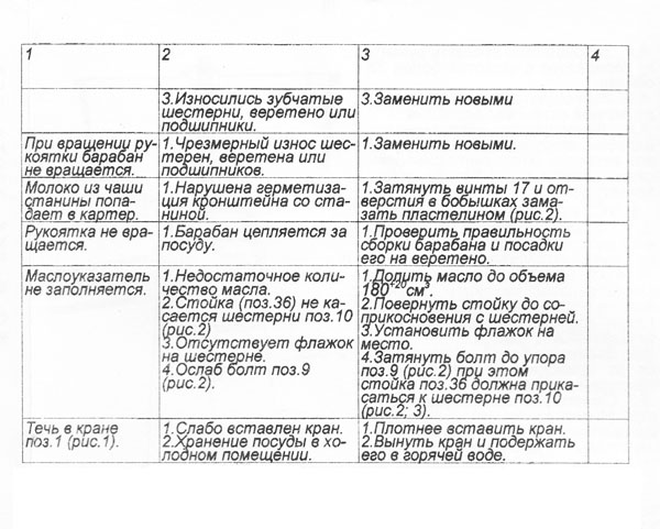 HP-JGC6.jpg