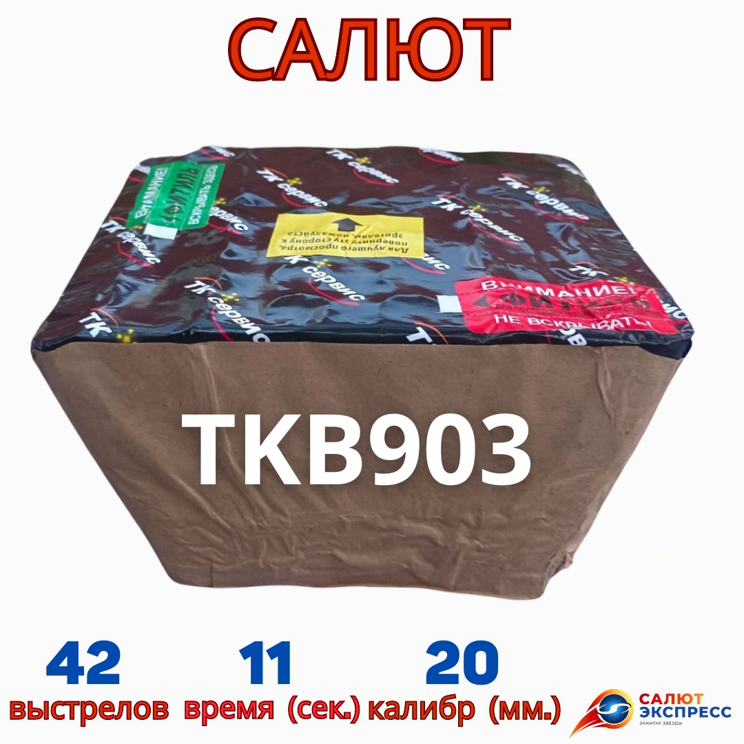 tkb903